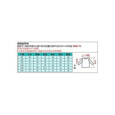 台灣現貨 竹節棉男童居家/休閒套裝-90/110-細節圖5