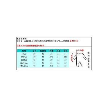 5折出清~台灣現貨 EPK帥氣軟牛仔工裝/連身衣-12m/18m/24m-細節圖2