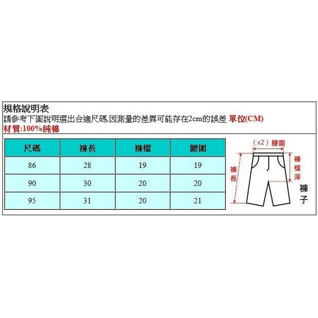 5折出清~台灣現貨 夏季單棉印花屁屁褲/童褲-5色可選-細節圖2