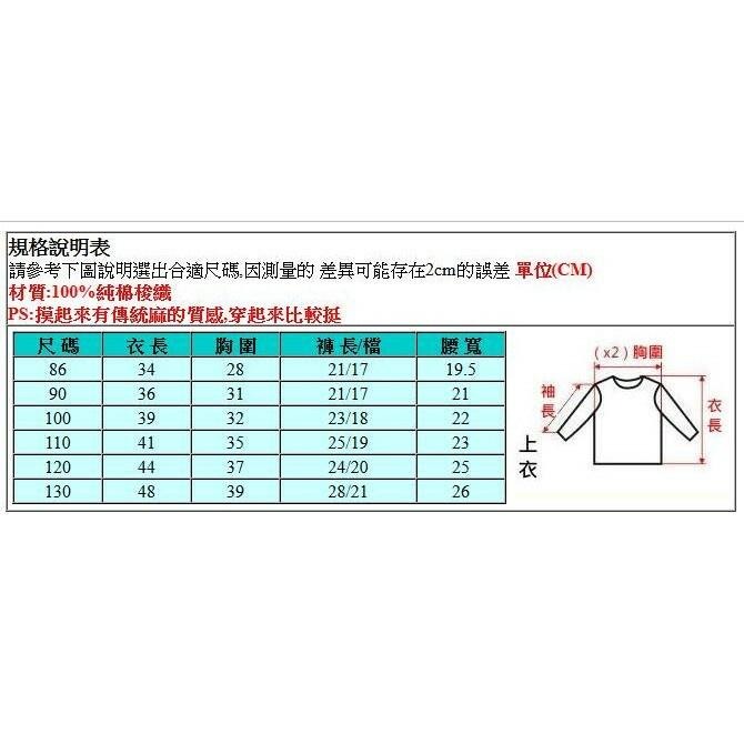 5折出清~台灣現貨 梭織格紋後扣背心+短褲套裝組-86/90/100/110/120/130-細節圖2