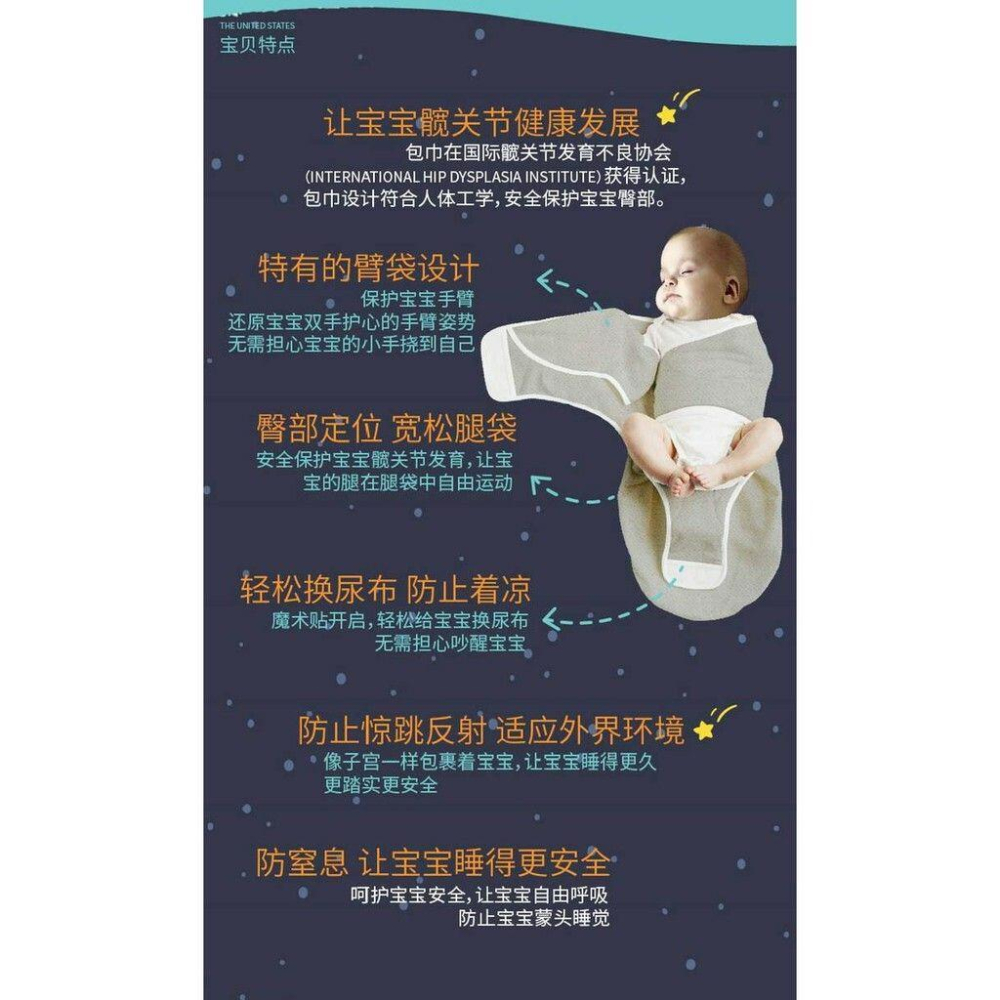 5折出清~台灣現貨 新款懶人包巾/新生兒包巾/嬰兒包巾/嬰兒包被,換尿布更方便喔!!-細節圖3