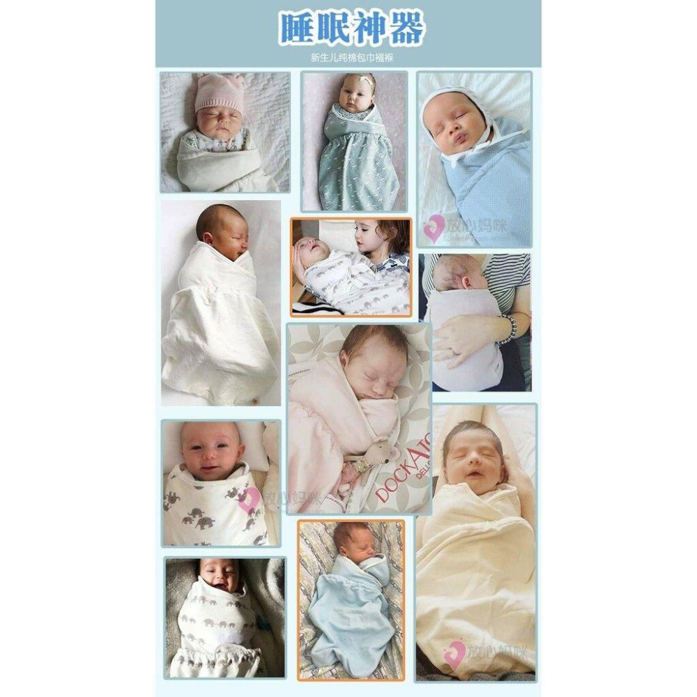 5折出清~台灣現貨 新款懶人包巾/新生兒包巾/嬰兒包巾/嬰兒包被,換尿布更方便喔!!-細節圖4