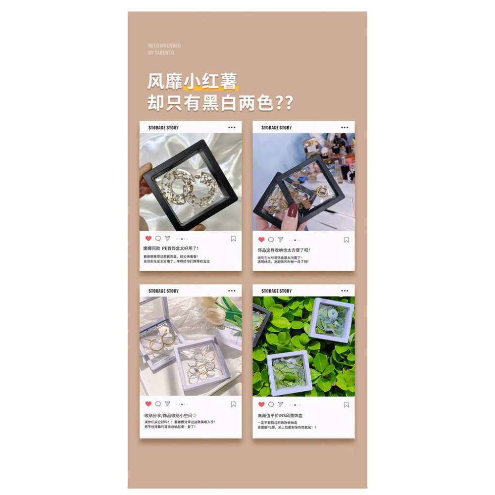耳環首飾收納盒  家裡展示盒 外出攜帶方便 7*7cm-細節圖2