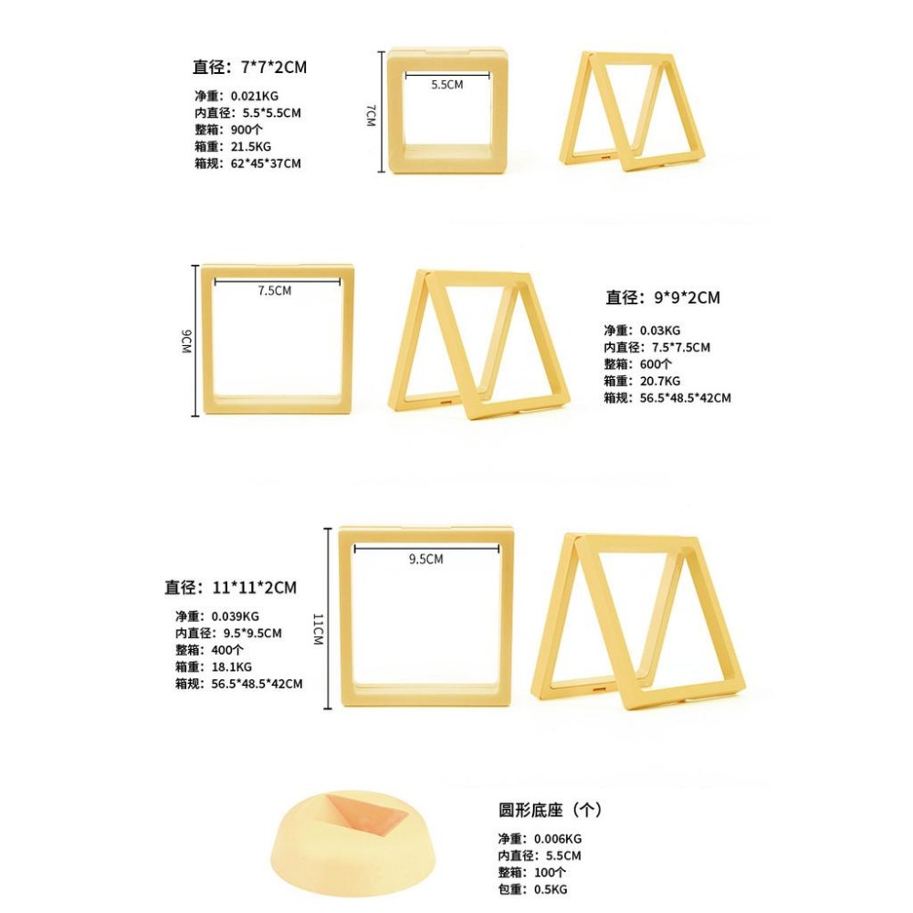 耳環首飾收納盒  家裡展示盒 外出攜帶方便 7*7cm-細節圖5