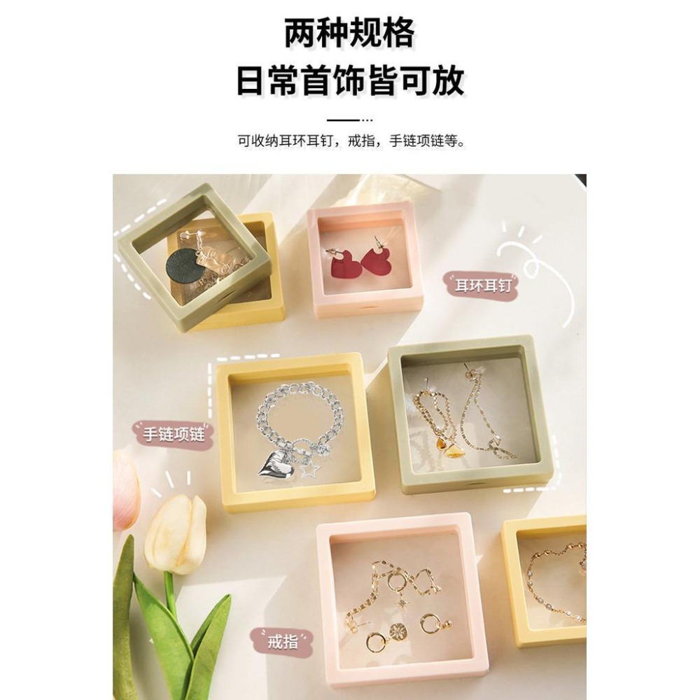 耳環首飾收納盒  家裡展示盒 外出攜帶方便 7*7cm-細節圖6