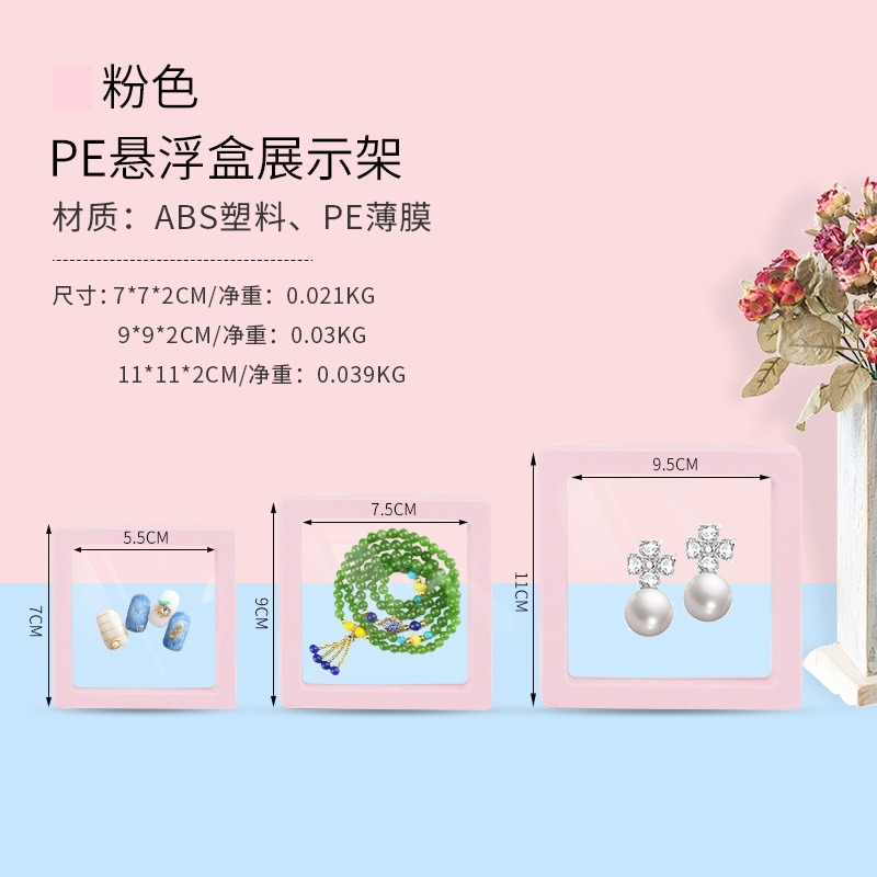 耳環首飾收納盒  家裡展示盒 外出攜帶方便 7*7cm-規格圖6