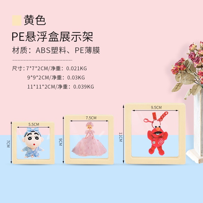 耳環首飾收納盒  家裡展示盒 外出攜帶方便 7*7cm-規格圖6