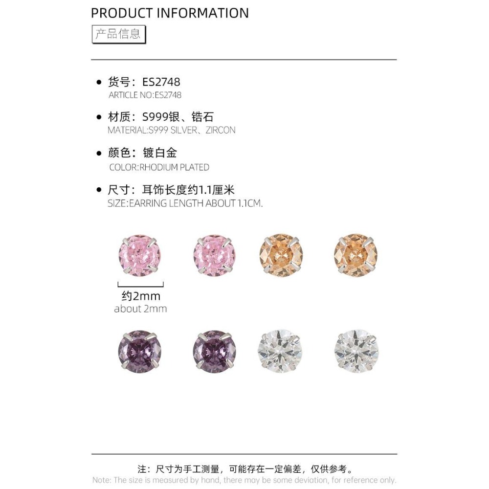 J&S 999純銀耳釘 養耳洞釘 簡約耳飾 星座耳釘-細節圖4