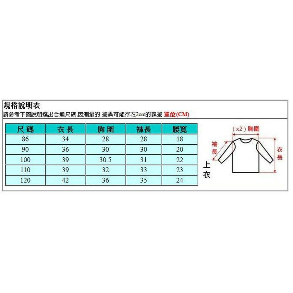 5折出清~台灣現貨 哈倫短袖短褲套裝-86/90/100/110/120-細節圖2