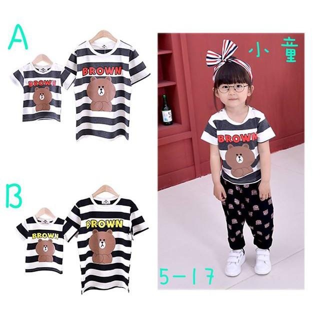 5折出清~台灣現貨 條紋咖啡熊短T,5號/7號/9號/11號/13號/15號/17號-細節圖3