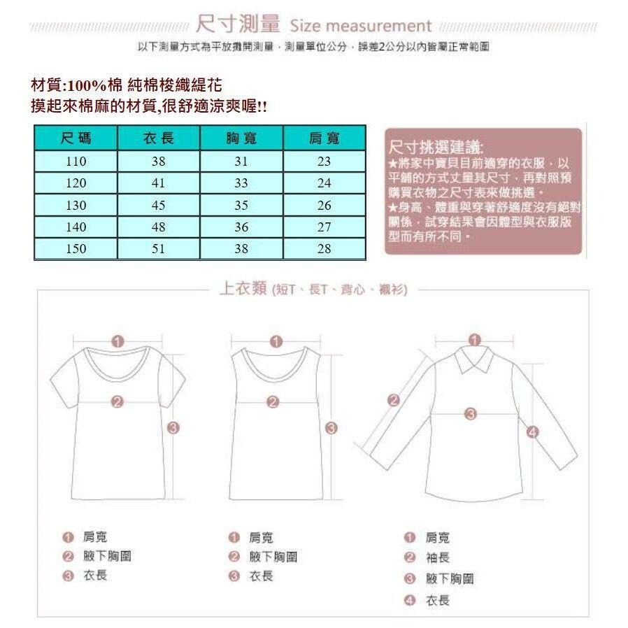 5折出清~台灣現貨 棉麻素色露肩裙式上衣,110/120/130/140/150-細節圖2