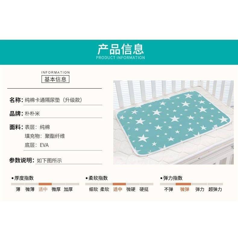 大尺寸隔尿墊/尿布墊/搭配學習褲使用/月經墊/老人照護墊-細節圖4