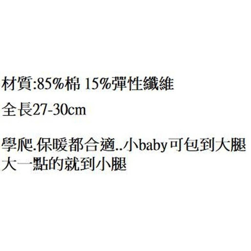 5折出清~日單襪套/多款可選/保暖襪套/學爬襪套/愛美必備-細節圖5