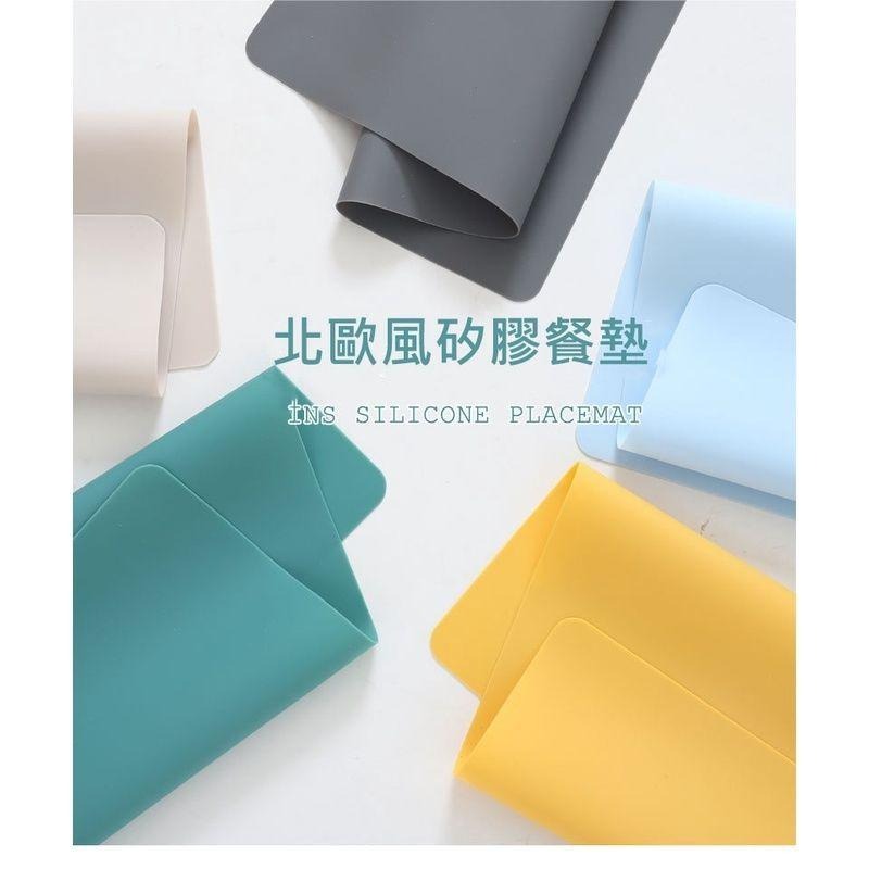 5折出清~台灣現貨 北歐風餐桌墊 隔熱墊 矽膠餐墊 隔熱餐墊 矽膠墊 防滑墊 現貨供應-細節圖7