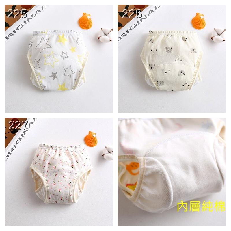 商檢合格  護翼學習褲 防側漏學習褲 升級版學習褲 90/100-細節圖8