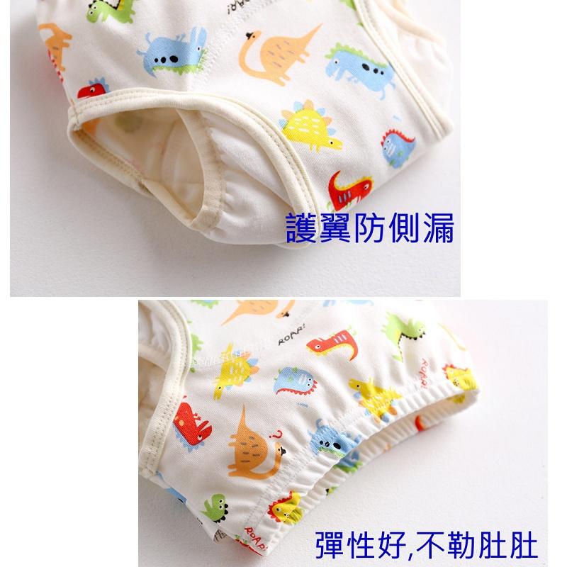 商檢合格  護翼學習褲 防側漏學習褲 升級版學習褲 90/100-細節圖9