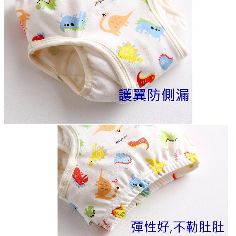 商檢合格  護翼學習褲 防側漏學習褲 升級版學習褲 90/100-細節圖9