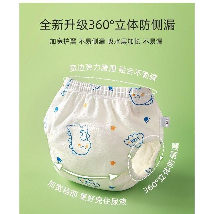 商檢合格  網眼棉學習褲 洞洞棉訓練褲 六層紗學習褲 9層學習褲-細節圖4