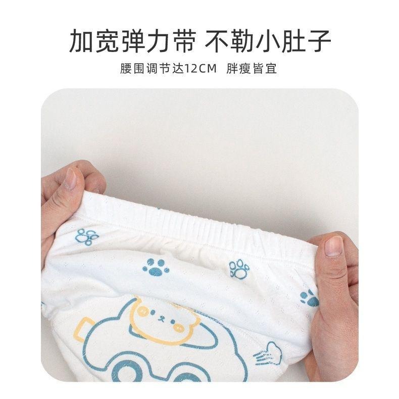 商檢合格  網眼棉學習褲 洞洞棉訓練褲 六層紗學習褲 9層學習褲-細節圖7