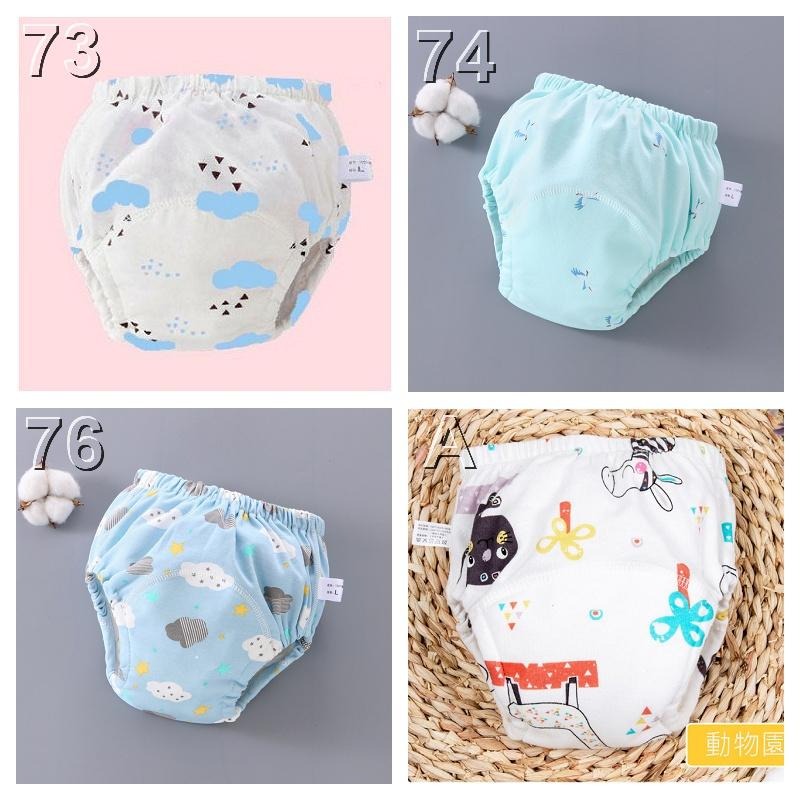 商檢合格  六層紗學習褲 9層學習褲 卡通風學習褲 可愛風學習褲,台灣現貨供應-細節圖8