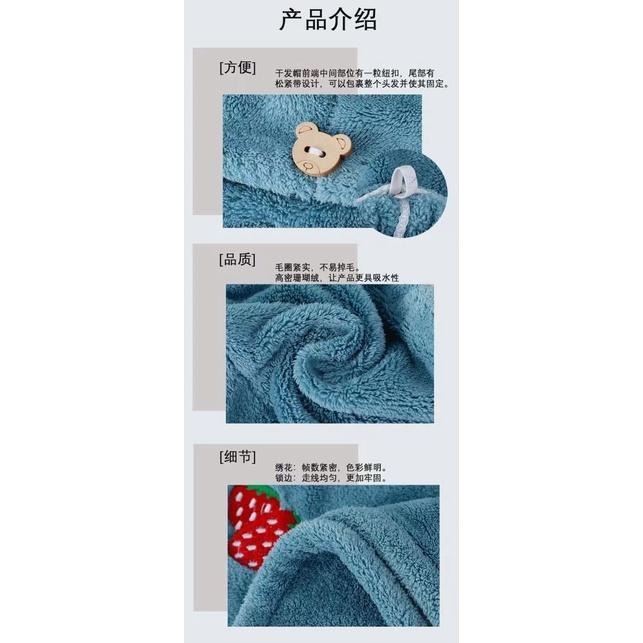 台灣現貨 刺繡小圖雙層珊瑚絨乾髮帽 擦頭巾，5色可選-細節圖2