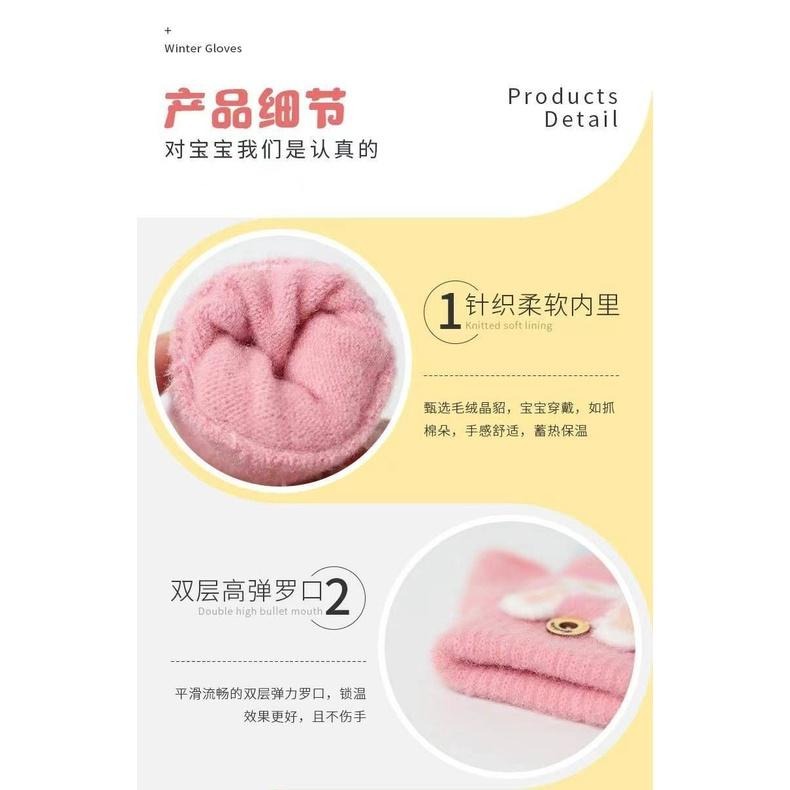 台灣現貨 兒童兔兔/小手女大人翻蓋手套 半指手套 保暖手套 兒童手套 5色可選-細節圖2
