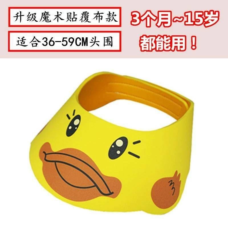 台灣現貨 洗髮帽 讓寶寶愛洗頭 魔術粘洗髮帽 幼兒浴帽 現貨供應-細節圖2
