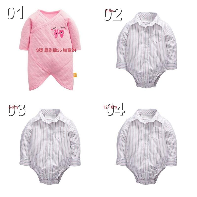 5折出清~（純棉現貨）長袖/短袖/背心包屁衣 可挑款 福袋價格-細節圖2