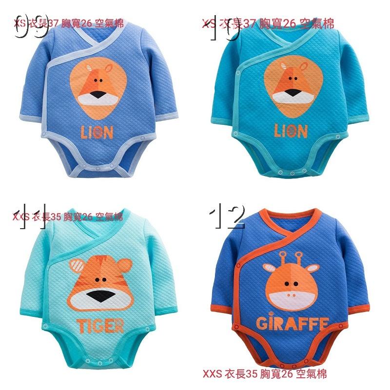 5折出清~（純棉現貨）長袖/短袖/背心包屁衣 可挑款 福袋價格-細節圖4