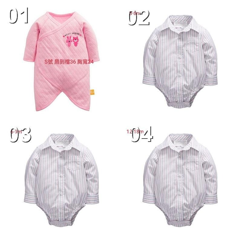 5折出清~（純棉現貨）長袖/短袖/背心包屁衣 可挑款 福袋價格-細節圖2