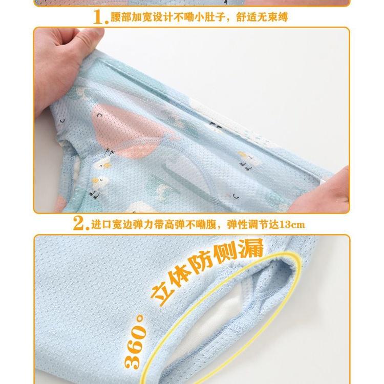 商檢合格  網眼棉學習褲 洞洞棉訓練褲 四層紗學習褲 7層布尿褲-細節圖5