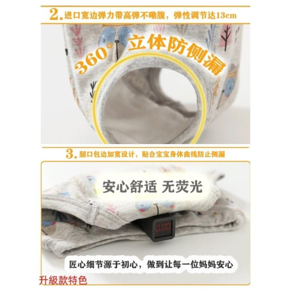 商檢合格  網眼棉學習褲 洞洞棉訓練褲 四層紗學習褲 7層布尿褲-細節圖9