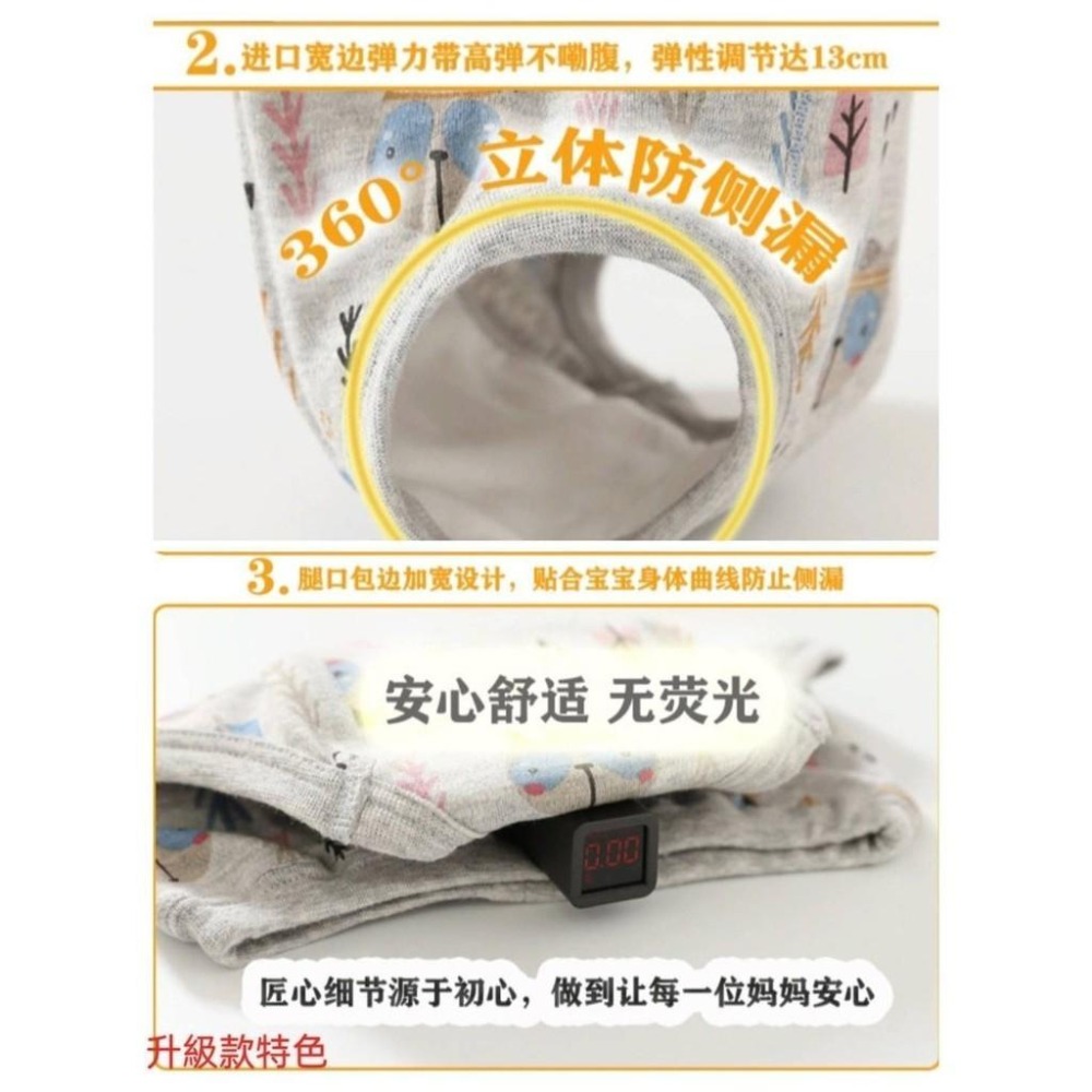 商檢合格  網眼棉學習褲 洞洞棉訓練褲 四層紗學習褲 7層布尿褲-細節圖9