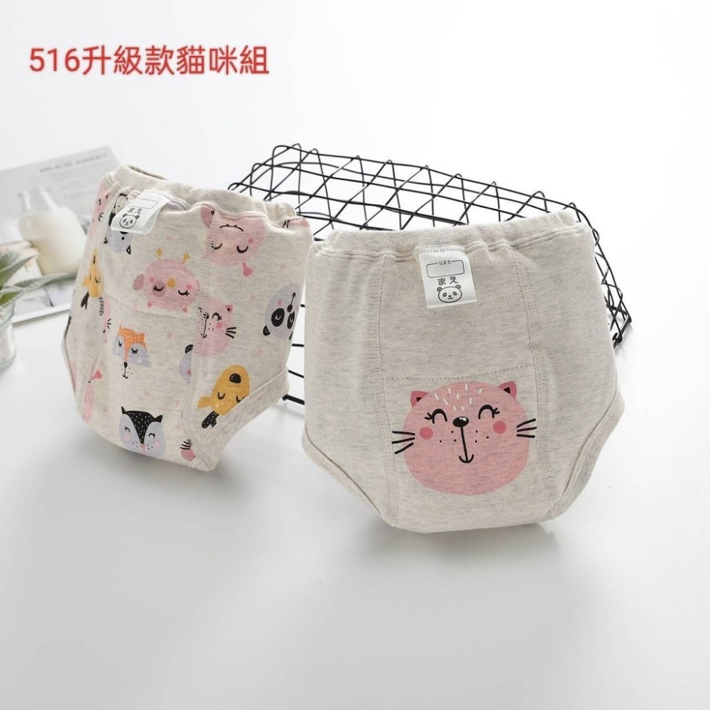 516升級款貓咪組