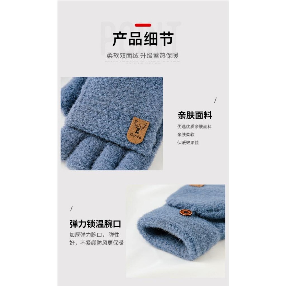 台灣現貨 秋冬百搭女手套 半指手套 翻蓋手套 保暖手套 多色可選-細節圖7
