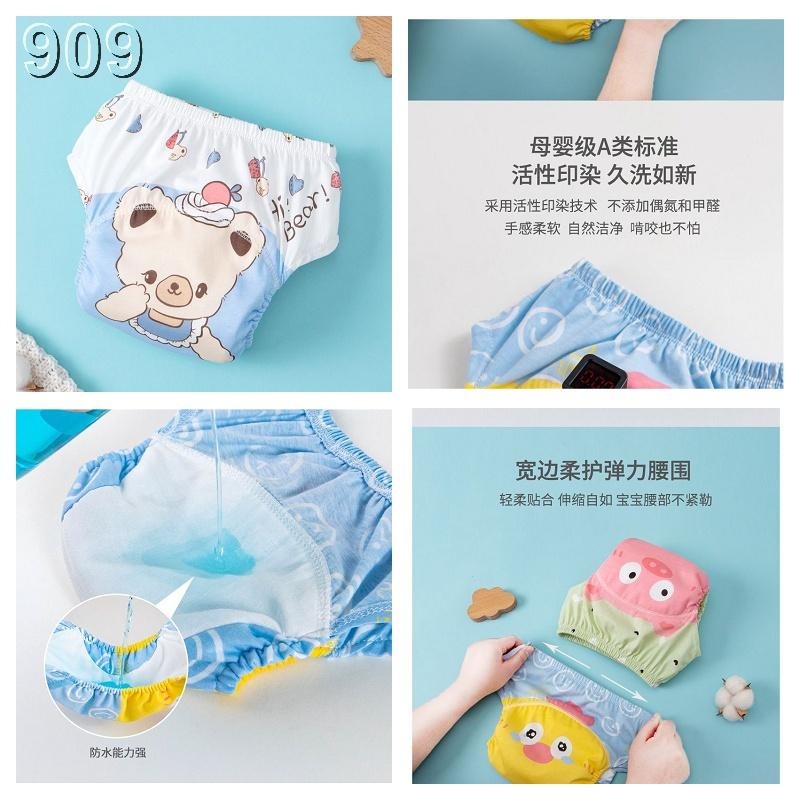 商檢合格  大動物卡通圖學習褲 瞬吸學習褲 練習褲 布尿褲90/100/110-細節圖5