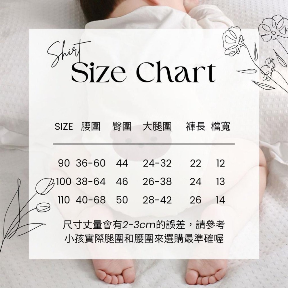 商檢合格  INS風學習褲 恐龍學習褲 車車學習褲 愛心學習褲 七層學習褲-細節圖2