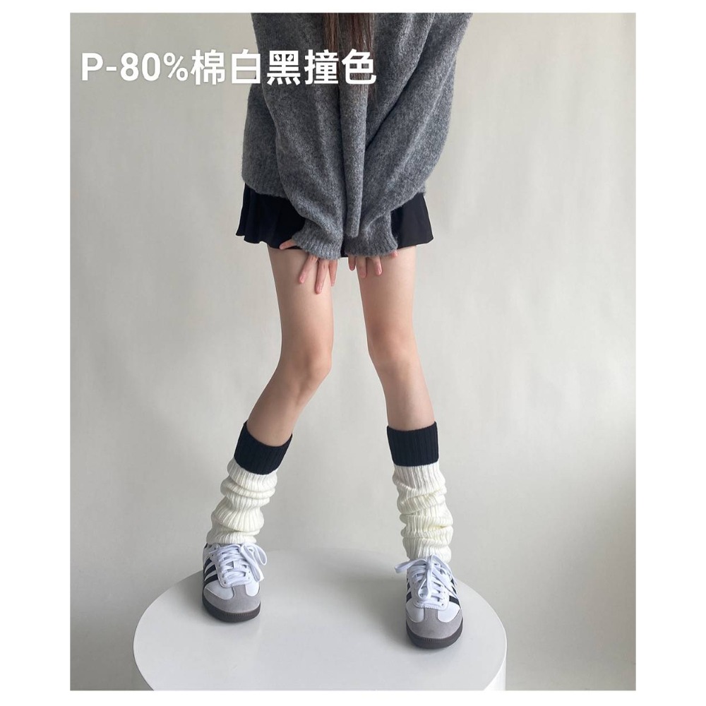 台灣現貨 針織撞色女襪套 鐵飾襪套 保暖襪套 針織襪套-規格圖9