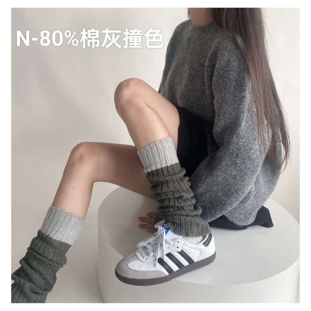N-80%棉灰撞色