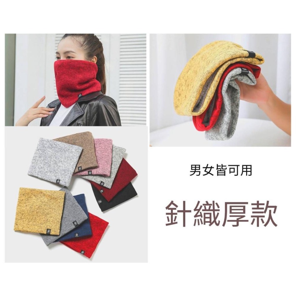 台灣現貨 成人針織加絨脖套 圍脖 高領毛線脖套 10色可選-細節圖2