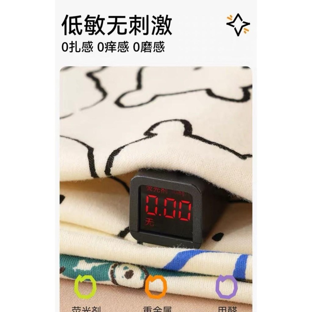 兒童純棉圍脖 彈性圍脖 保暖圍脖 男童圍脖 女童圍脖 卡通圍脖 印花圍脖-細節圖2