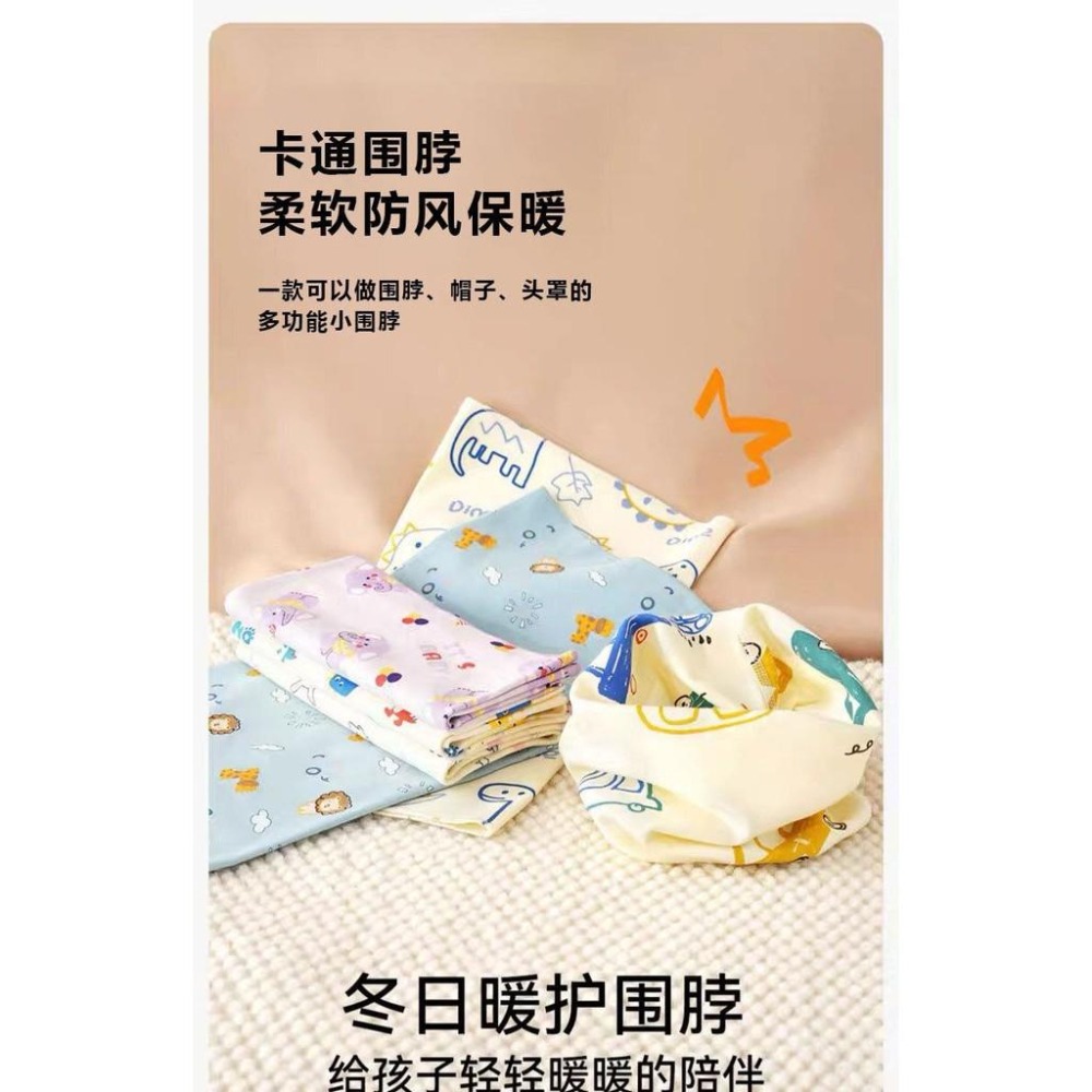 兒童純棉圍脖 彈性圍脖 保暖圍脖 男童圍脖 女童圍脖 卡通圍脖 印花圍脖-細節圖5