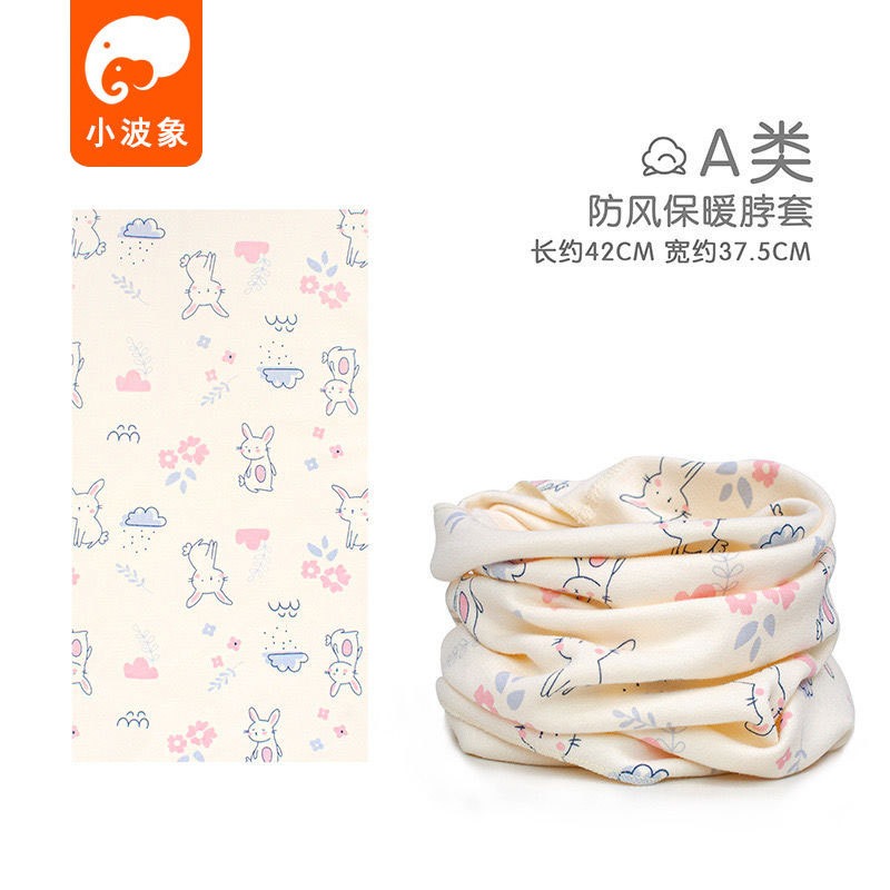 兒童純棉圍脖 彈性圍脖 保暖圍脖 男童圍脖 女童圍脖 卡通圍脖 印花圍脖-規格圖9