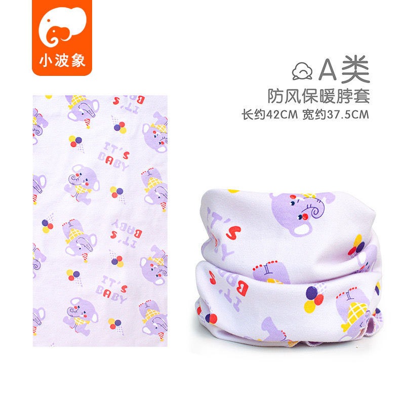 兒童純棉圍脖 彈性圍脖 保暖圍脖 男童圍脖 女童圍脖 卡通圍脖 印花圍脖-規格圖9