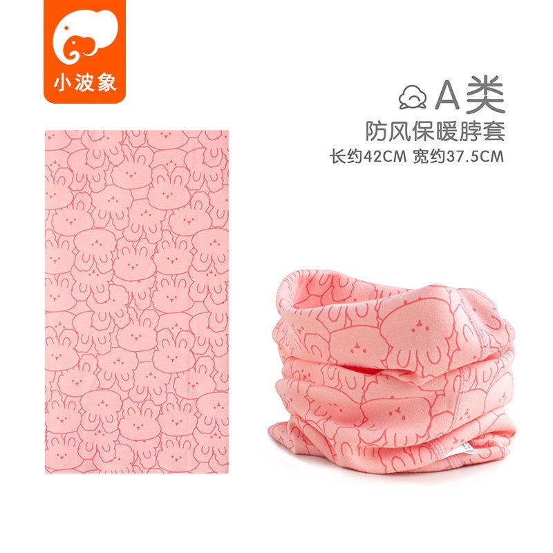 兒童純棉圍脖 彈性圍脖 保暖圍脖 男童圍脖 女童圍脖 卡通圍脖 印花圍脖-規格圖9