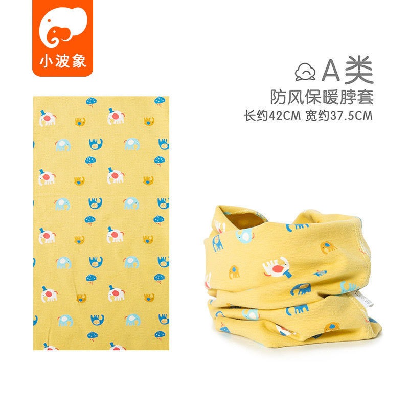 兒童純棉圍脖 彈性圍脖 保暖圍脖 男童圍脖 女童圍脖 卡通圍脖 印花圍脖-規格圖9