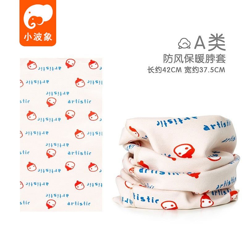 兒童純棉圍脖 彈性圍脖 保暖圍脖 男童圍脖 女童圍脖 卡通圍脖 印花圍脖-規格圖9