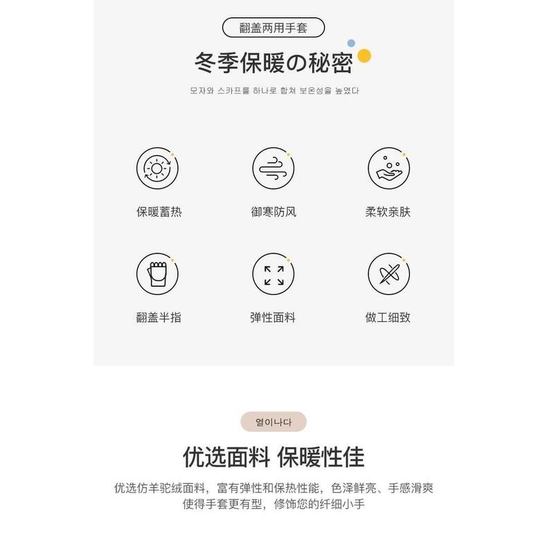 台灣現貨 仿羊駝絨女大人半指手套 翻蓋手套 加厚手套-細節圖4