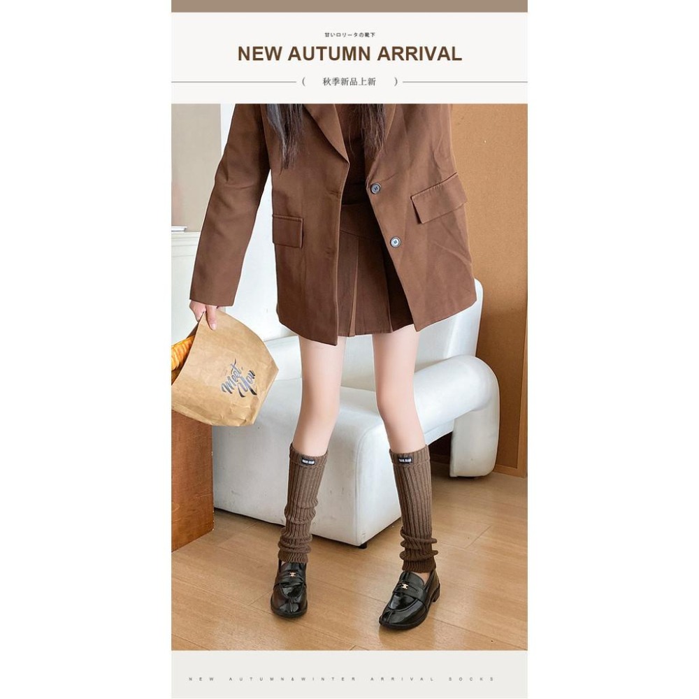 女大人miu堆堆襪套 ins風長筒襪套 秋冬襪套 保暖襪套 WA030-細節圖5
