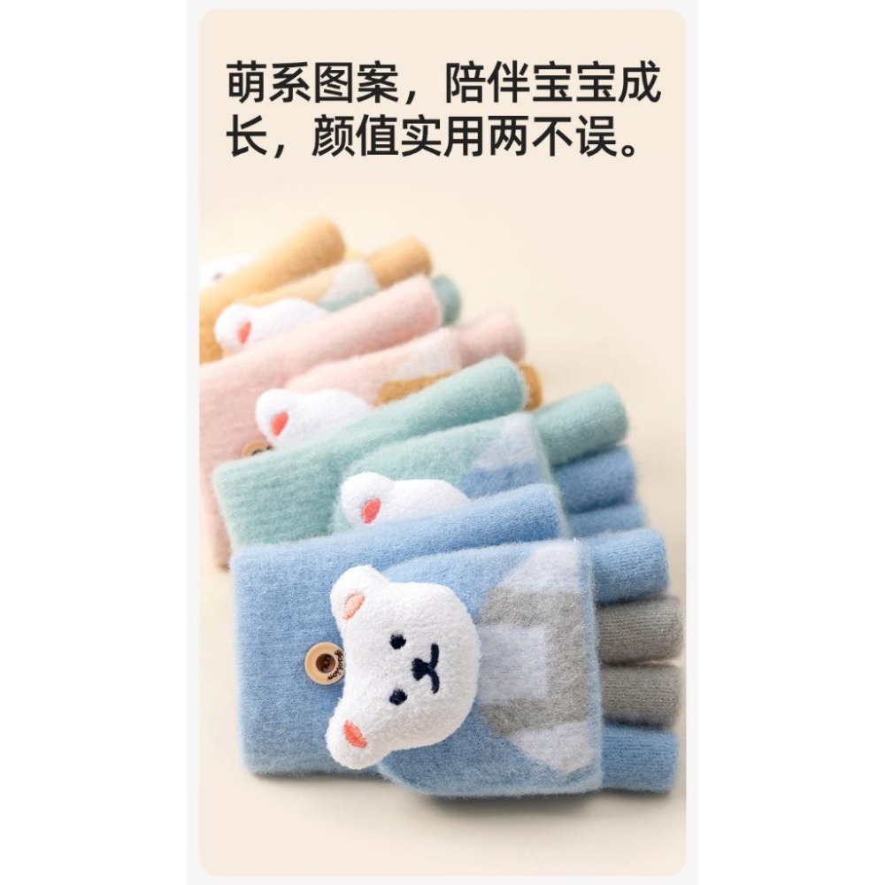 立體小熊半指手套 全指手套 2用手套 保暖手套 5色可選-細節圖3